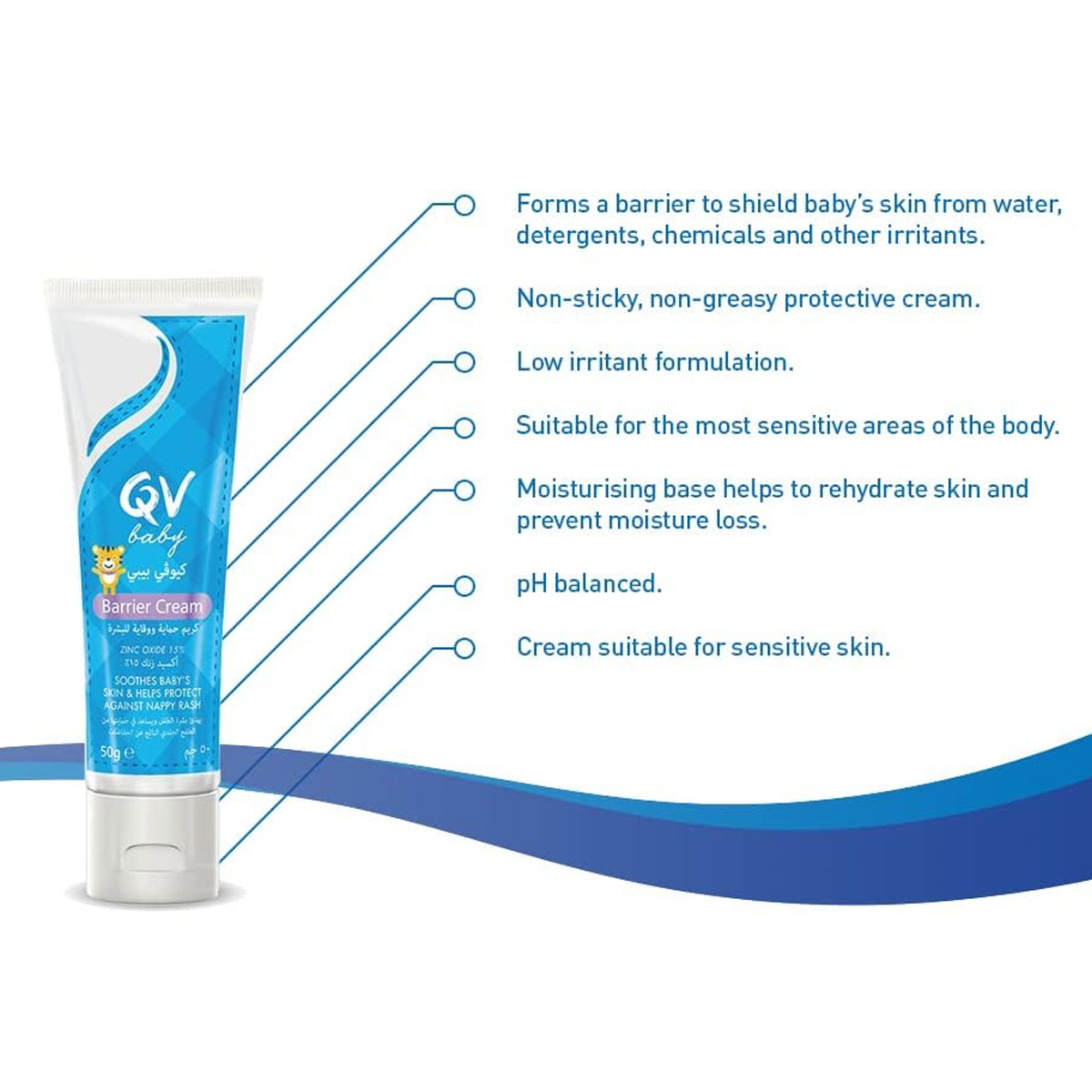 Q.V Baby Barrier Cream 50g