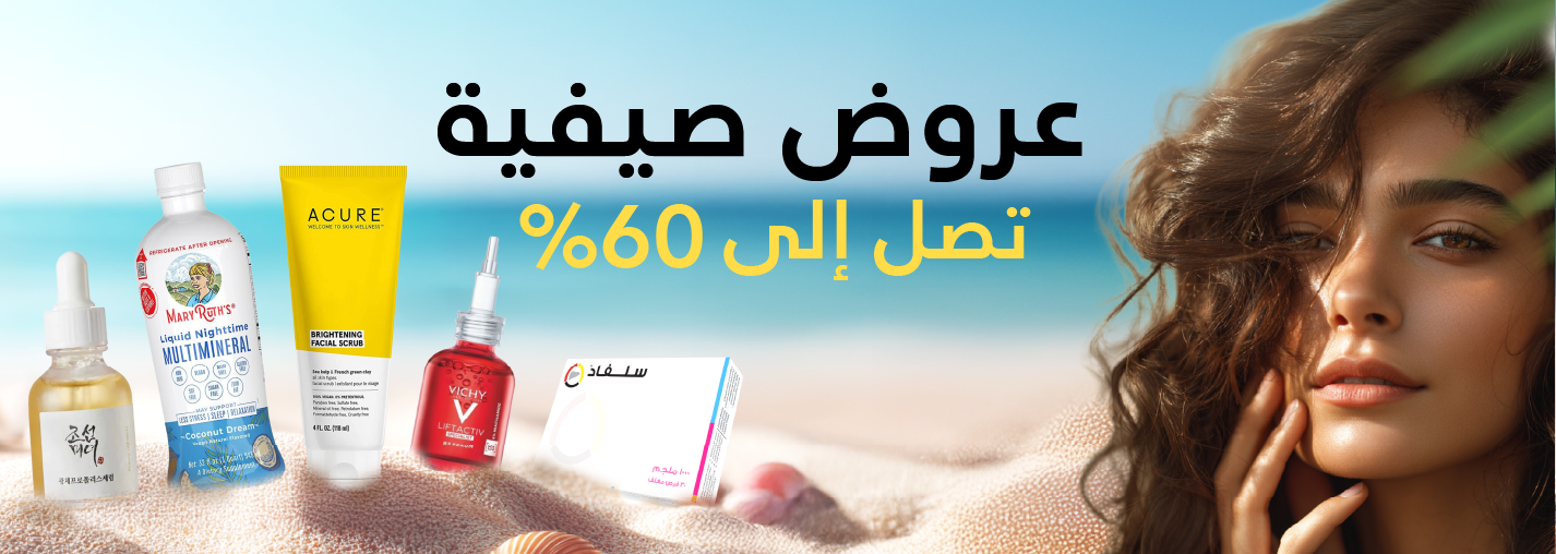 Sulfad Promotion