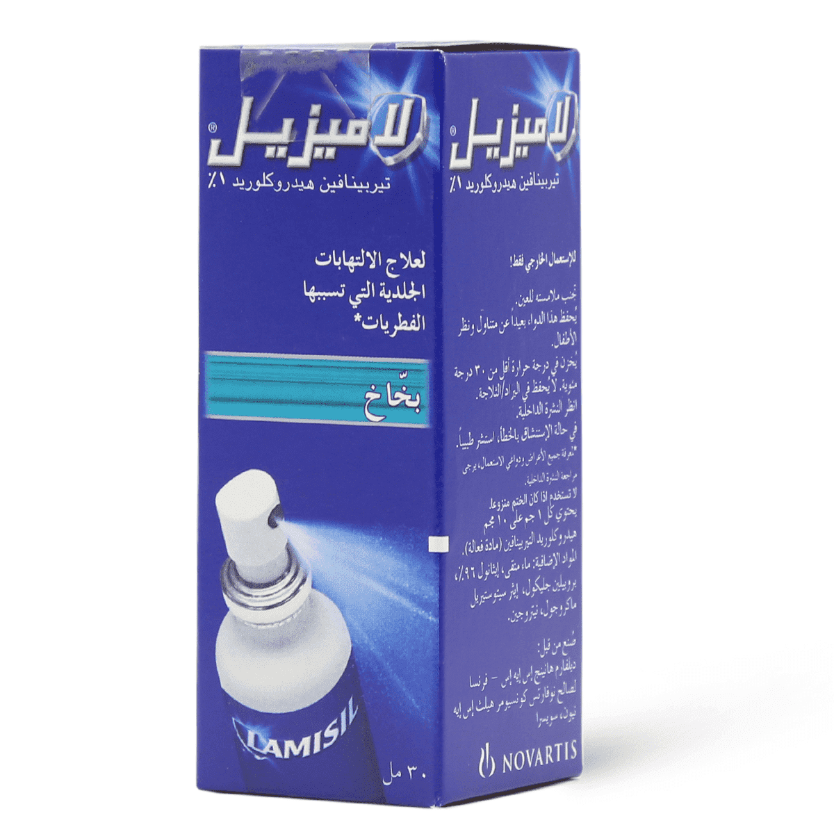 Lamisil 1% spray 30 ml