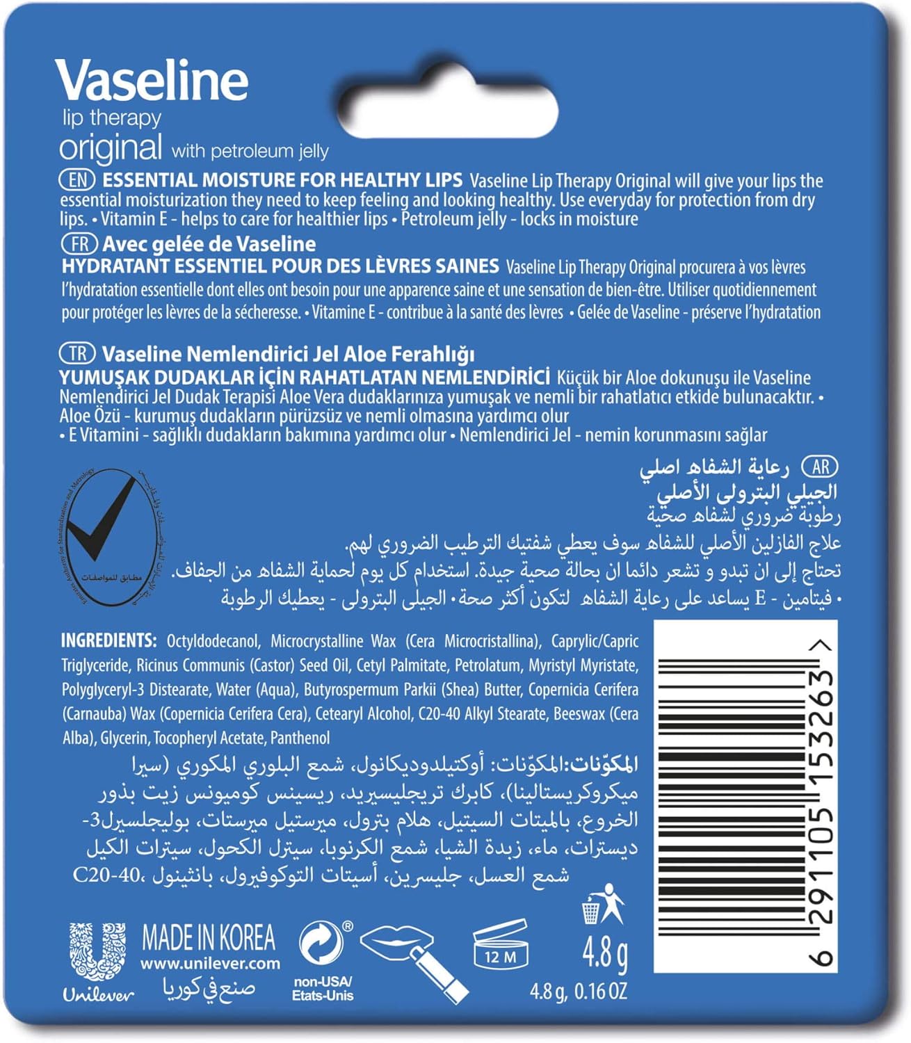 Vaseline Lip Therapy Original 4.8G