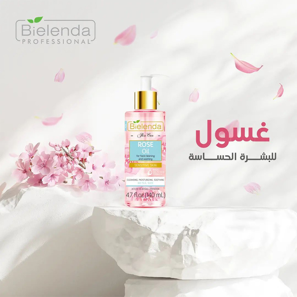 Bielenda Rose Care Cleansing Oil