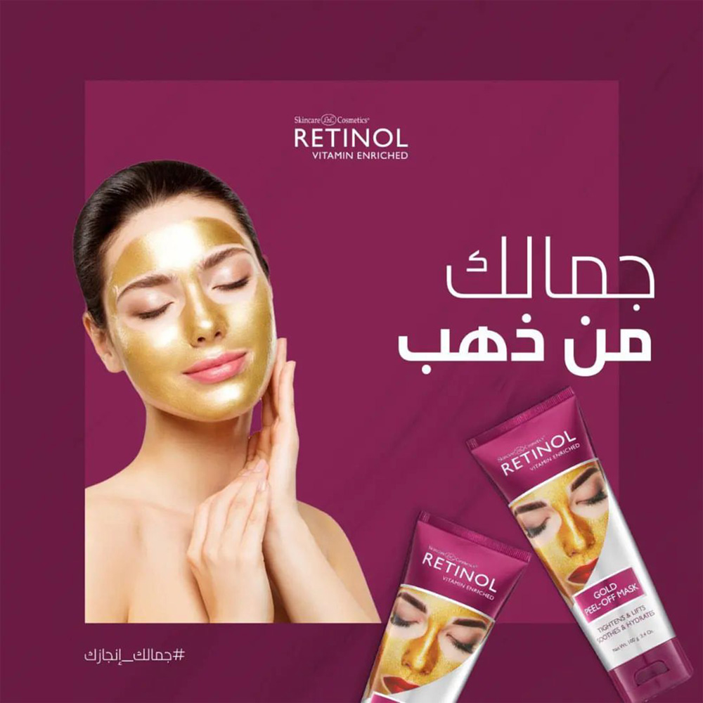 Retinol Gold Peel-Off Mask 100 g