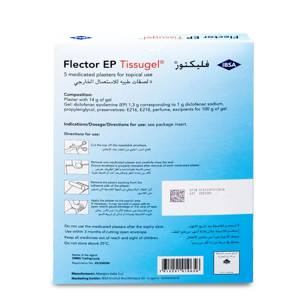 Flector EP Tissue Gel 1gm Patches (5 Patches)