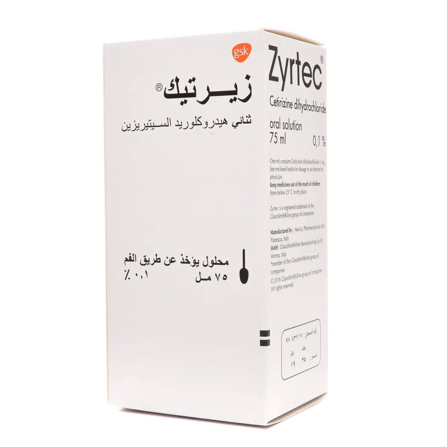 Zyrtec 0.1% oral Solution 75 ml Bottle