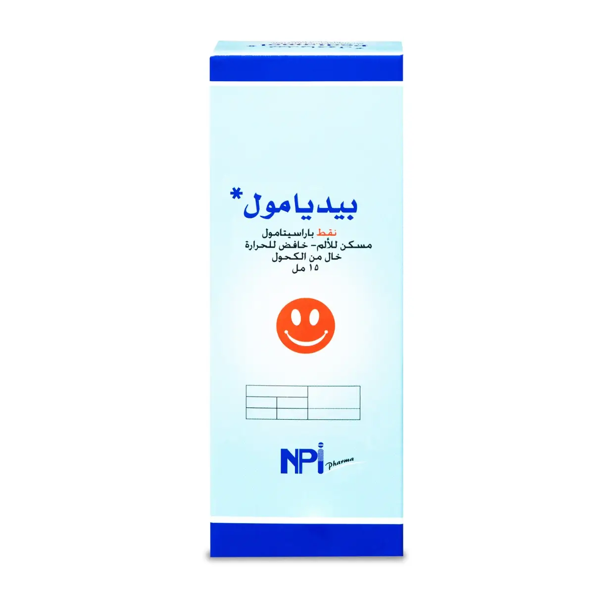 Pediamol 100mg/ml Oral Drops 15ml