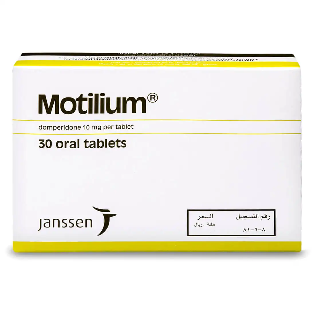 Motilium 10mg 30tab