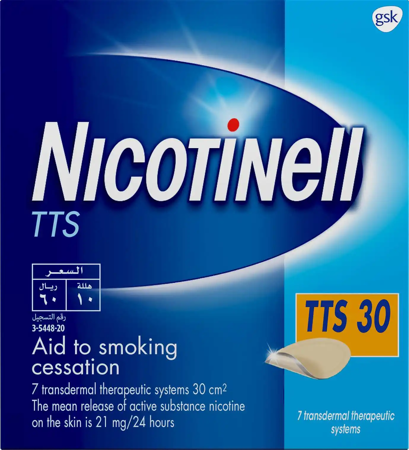 Nicotinell 7 system 30mg