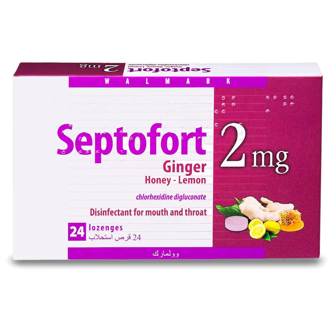 Septofort Lozenges Ginger&Honey&Lemon 2 mg 24 Pcs