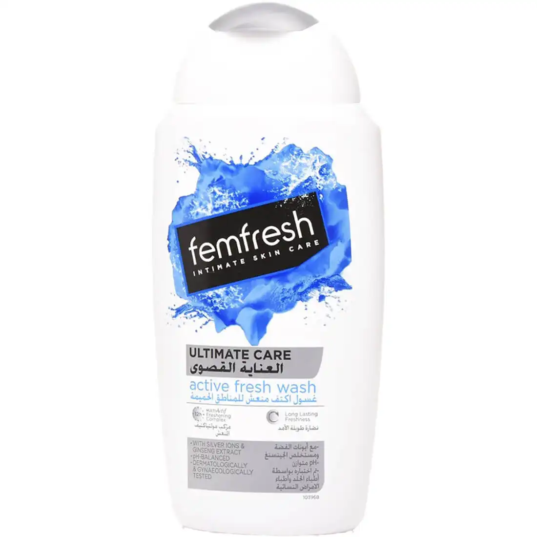 Femfresh Ultimate Care Active Wash 250Ml