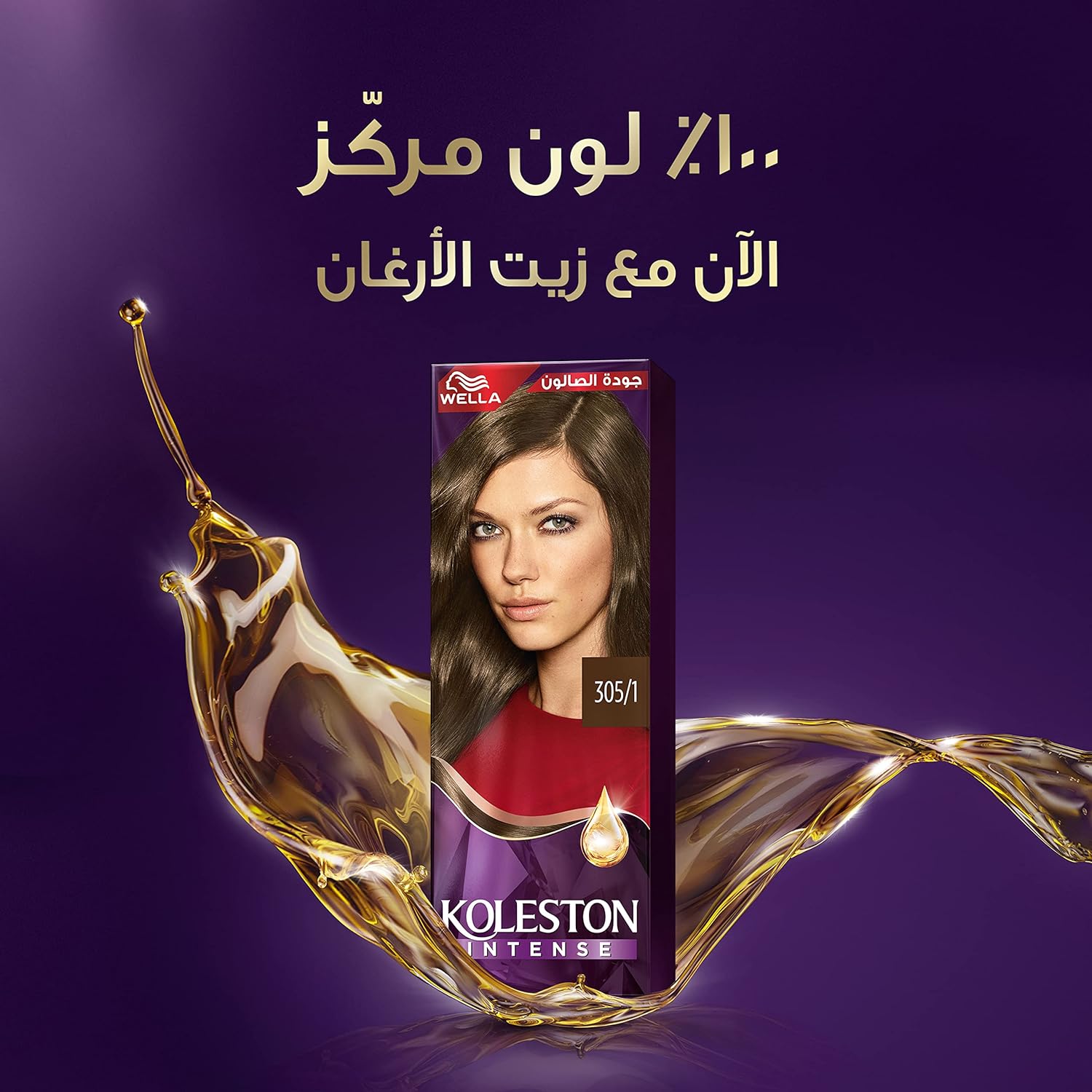 Wella Koleston Intense Hair Color 303/0 Dark Brown