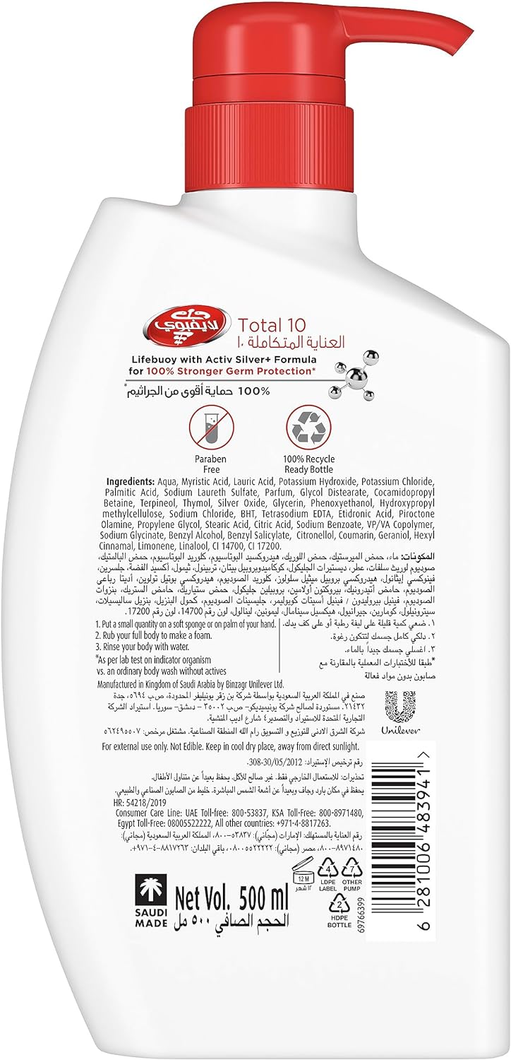 Lifebuoy Body Wash Total 500ml 208514