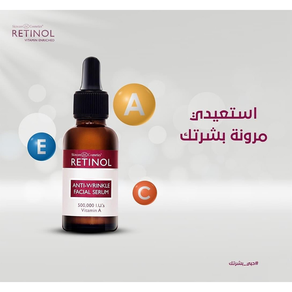 Retinol -Anti-Wrinkle Facial Serum 30 ML