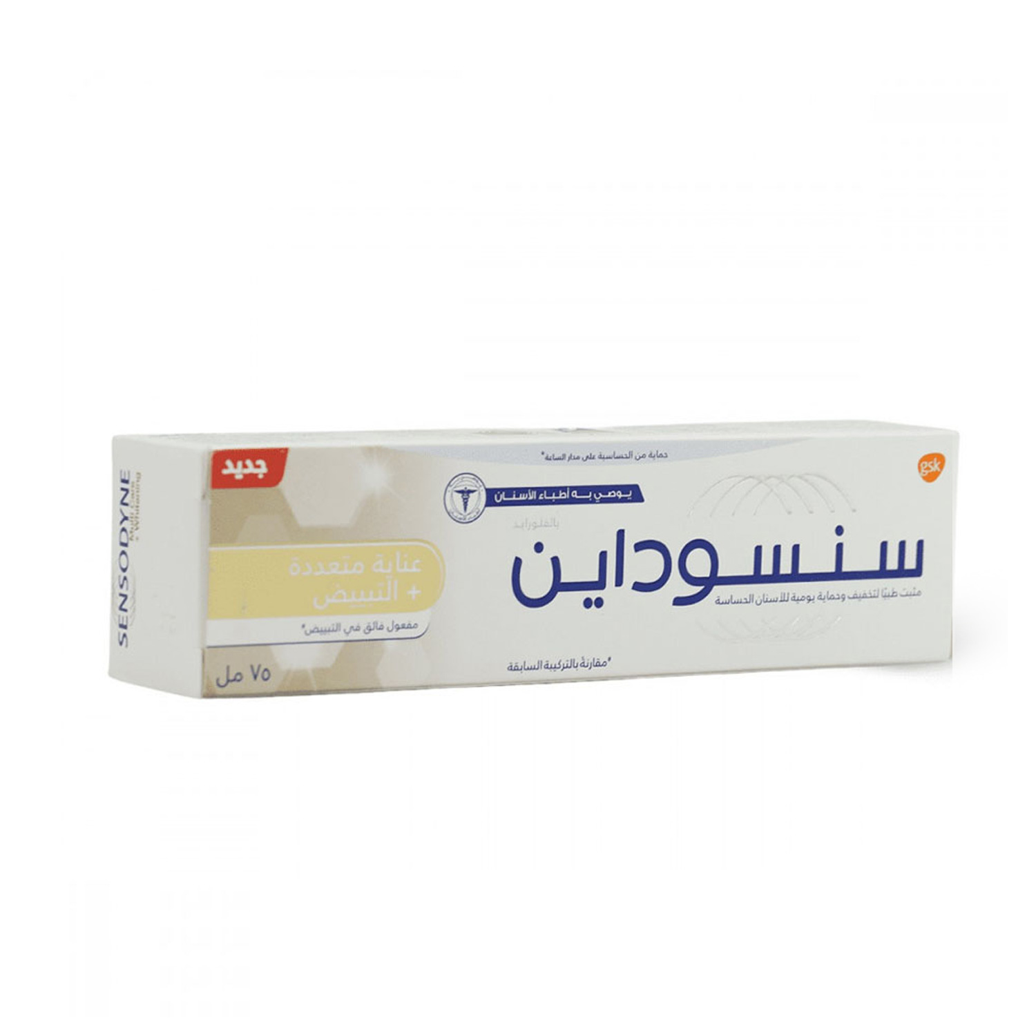 Sensodyne multicare+whitening tp 75ml