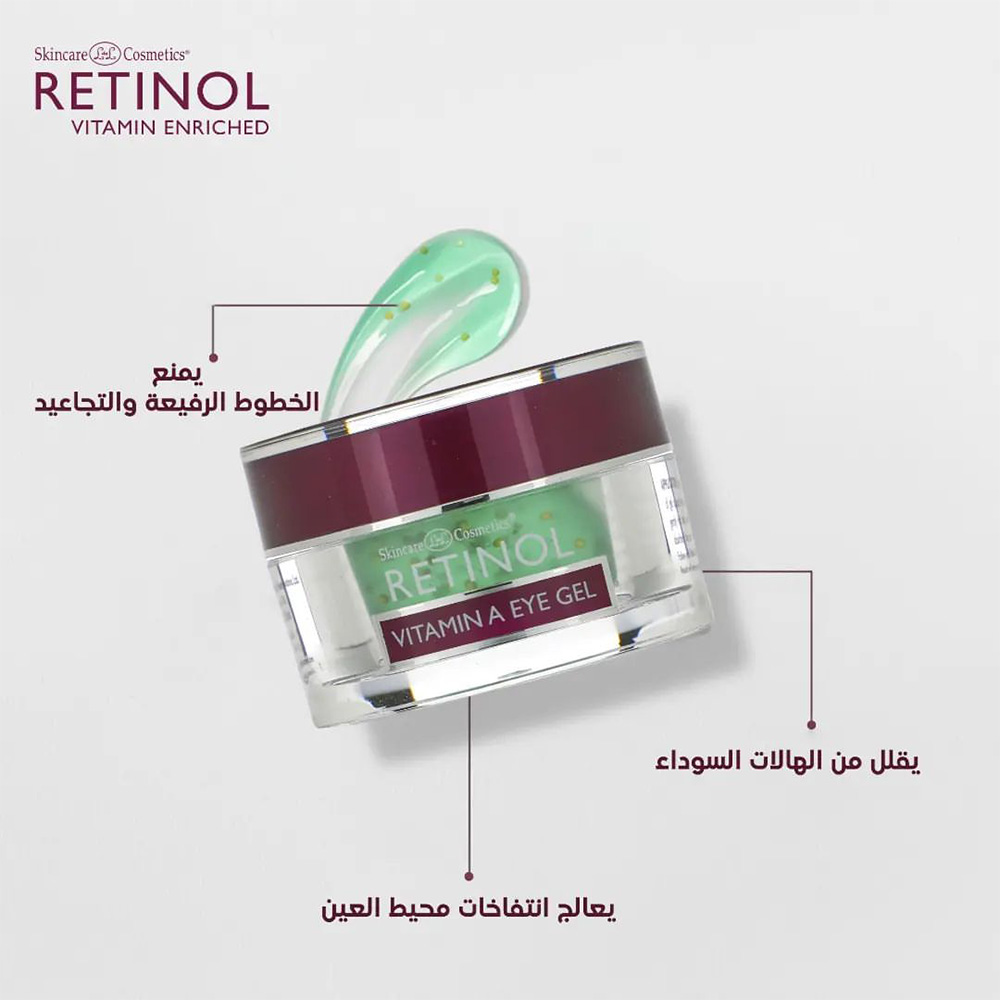 Retinol -Vitamin A Micro Encapsulated - Eye Gel 