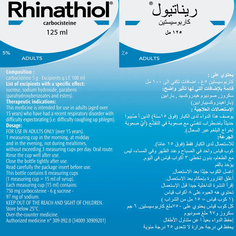 Rhinathiol adult syrup