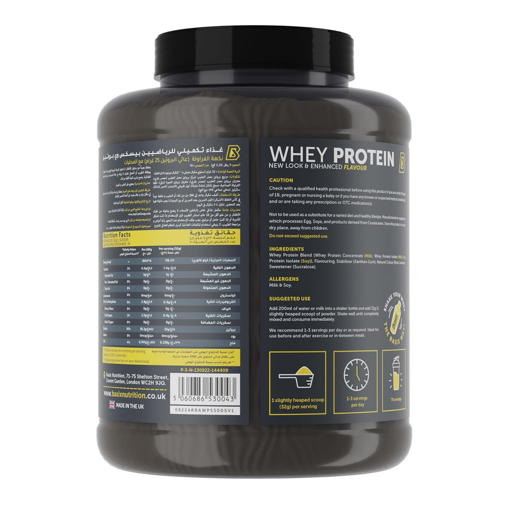 Basix Whey Protein  25g Protein Strawberry 5LB