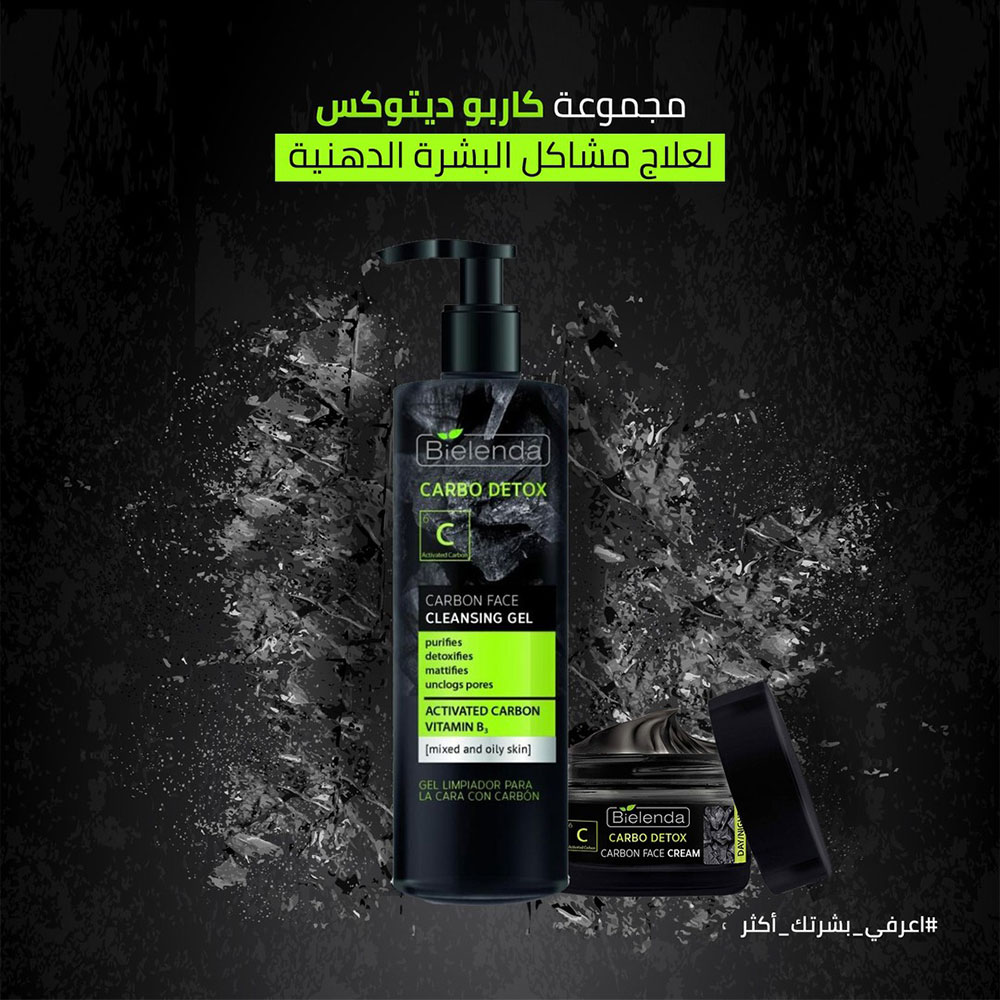 Bielenda CARBO DETOX Carbon Face Cleansing Gel for Mixed & Oily Skin - Gel Wash for Oily and Combination Skin .