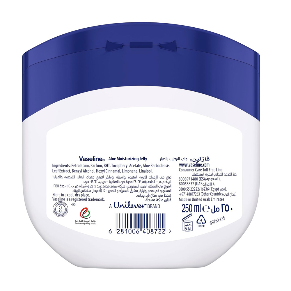 Vaseline Aloe Fresh 250Ml