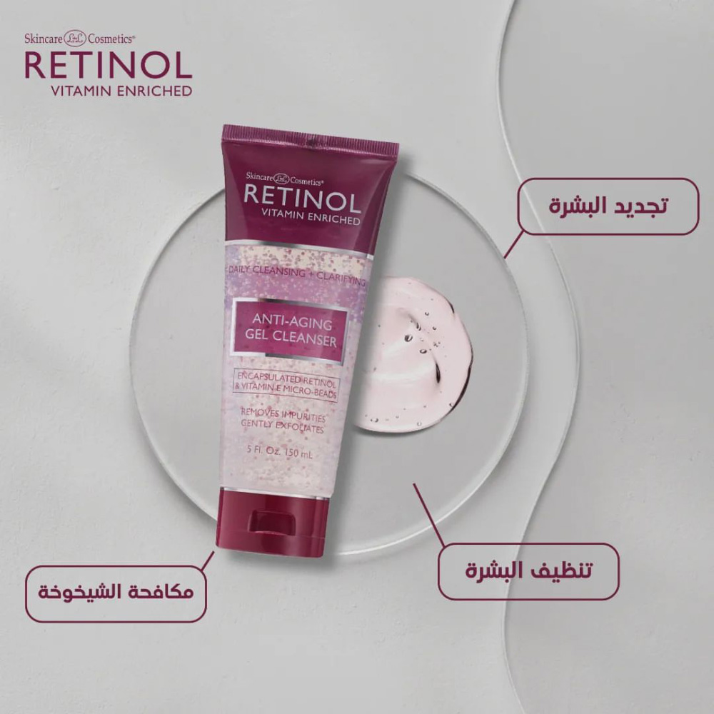 Retinol -ant-aging Gel Cleanser 120 ml