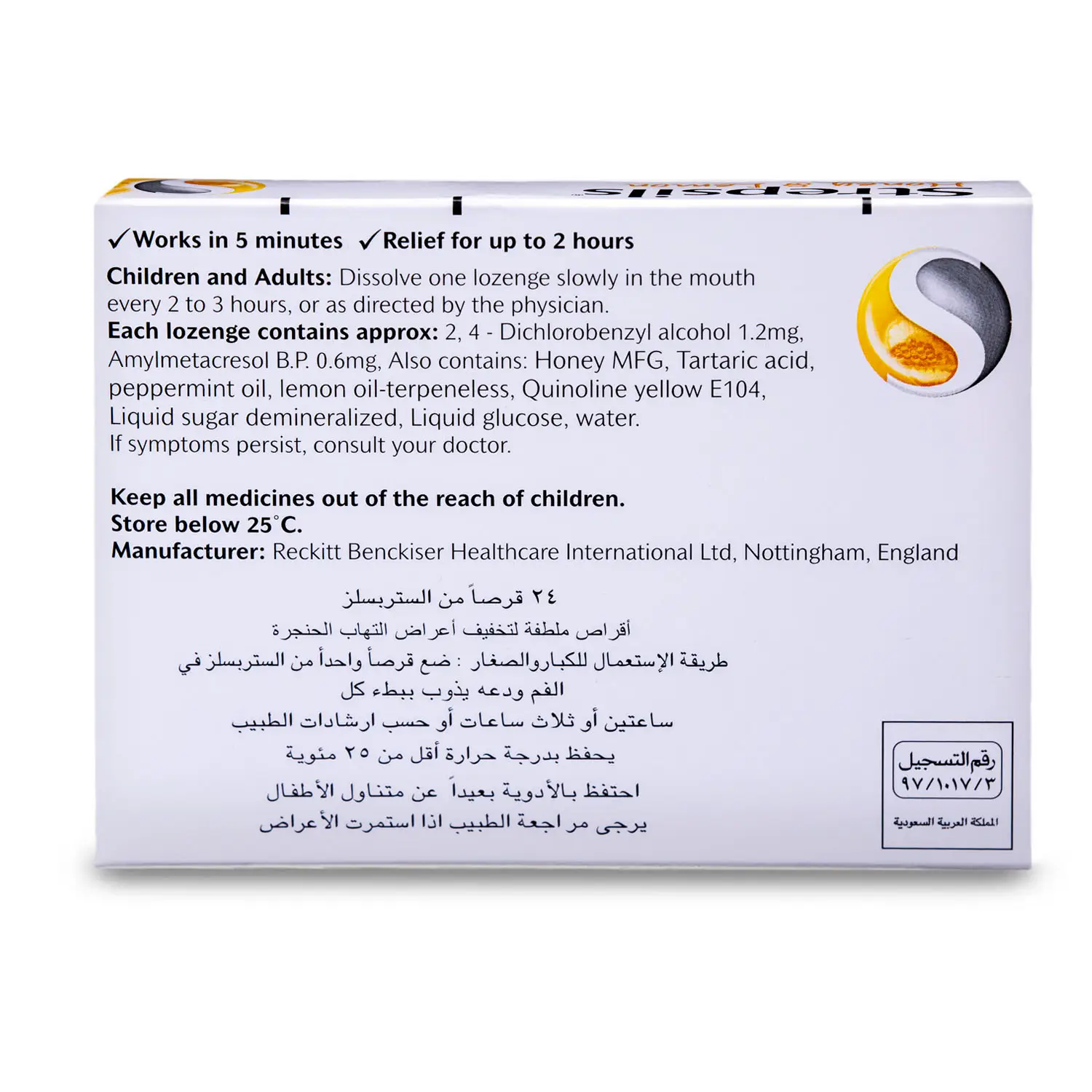 Strepsils Honey/Lemon 24loz