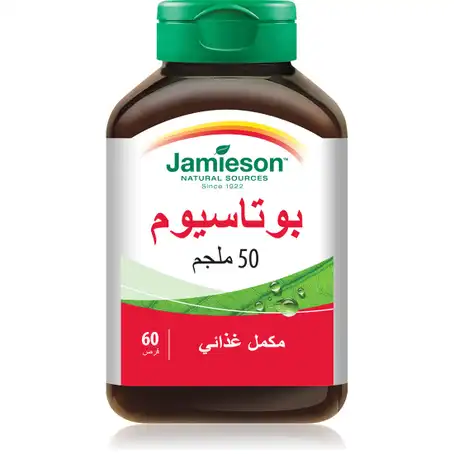 Jamieson Potassium Tablet 60 tab