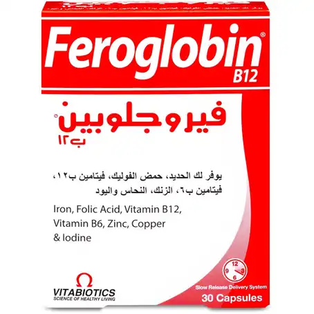 Feroglobin Caps