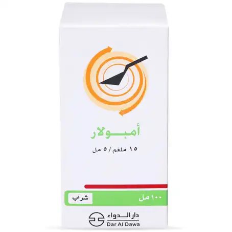 Ambolar Syrup 100 Ml