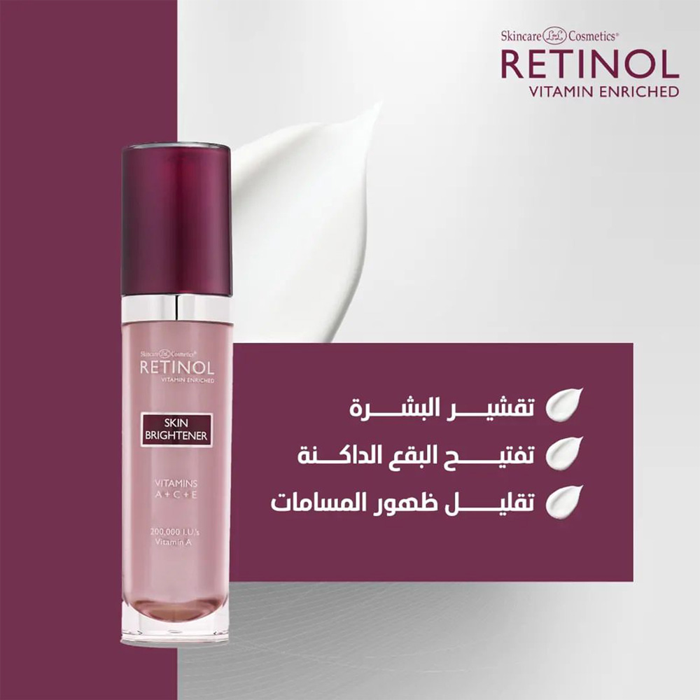 Retinol -advanced Skin Brightening Serum