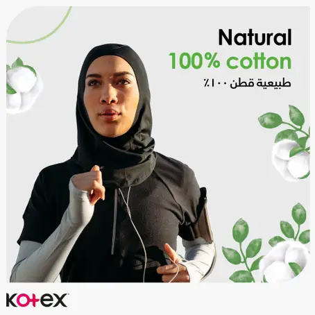 Kotex Cotton Pantyliner Normal Size 54 Pcs