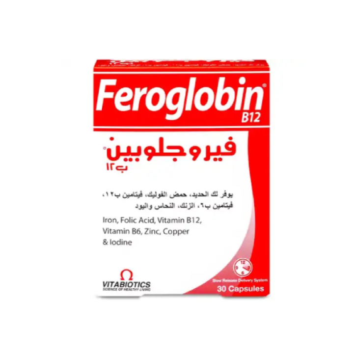 Feroglobin 30 Caps