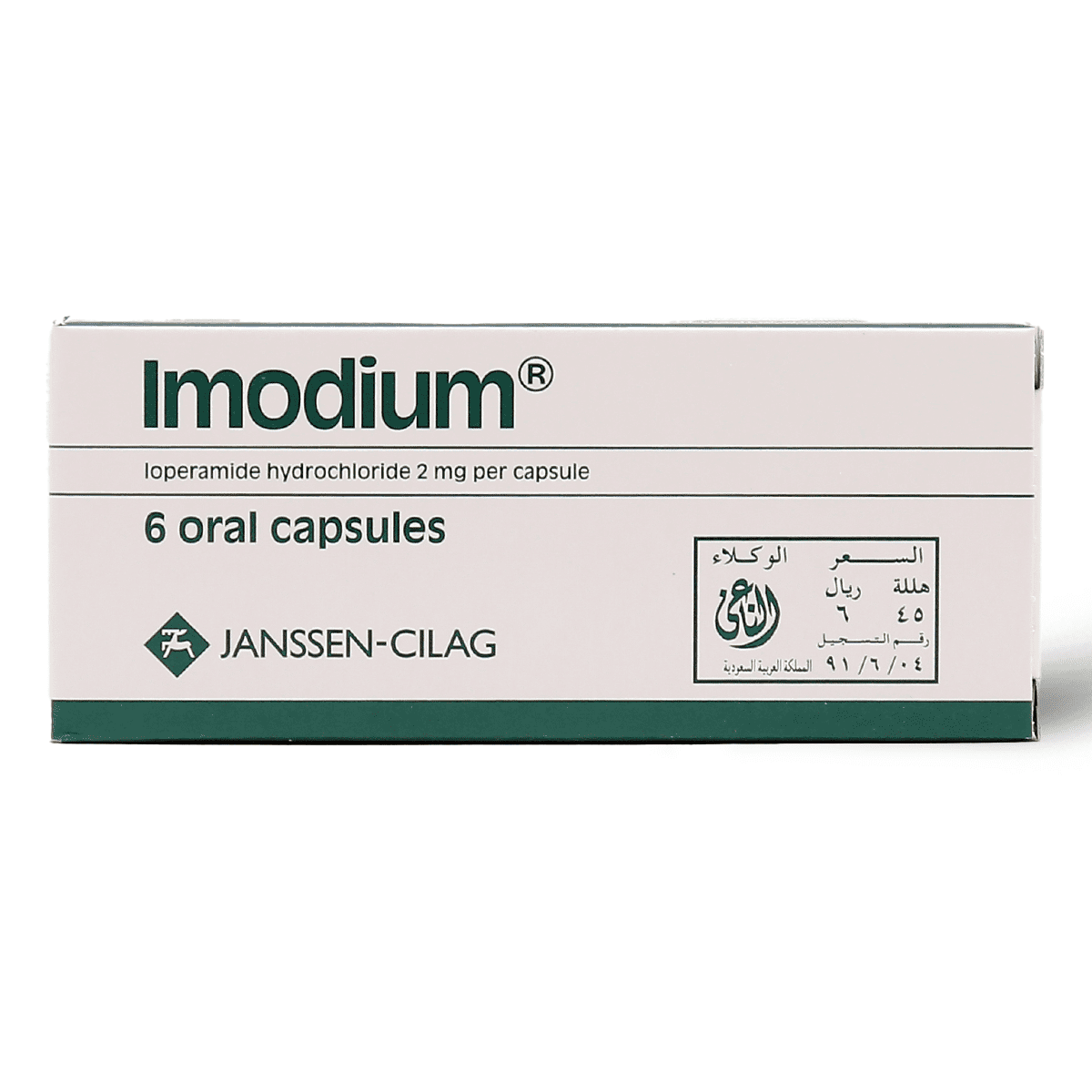 Imodium 2mg 6Caps